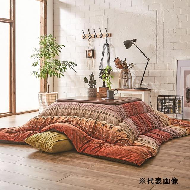 日本製こたつ布団 ラディ 約205×205cm オレンジ 【メーカー直送・代引不可・置配不可・配送地域限定】