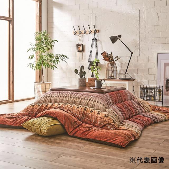 日本製こたつ布団 ラディ 約205×285cm オレンジ 【メーカー直送・代引不可・置配不可・配送地域限定】