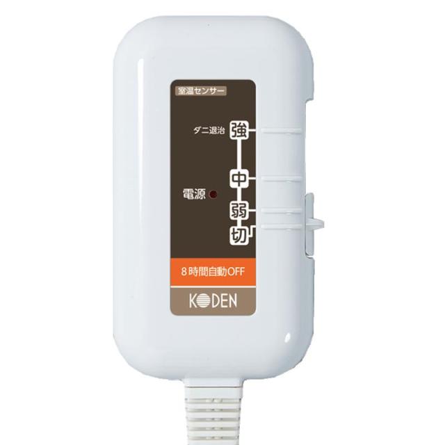 広電 電気毛布 かけしきタイプ 電気掛敷毛布 CWB551G-CMの通販はau PAY 