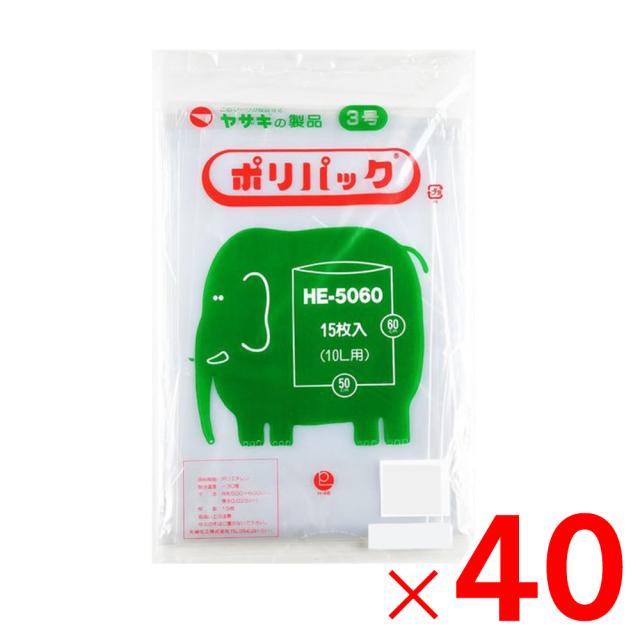 単品18個セット】 アーユルタイム ハピネスデイ ボトル(代引不可