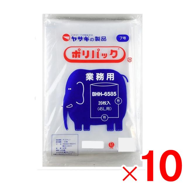 矢崎化工 ポリ袋 業務用ポリパック 7号 透明 20枚×10冊 BHH-6585 ケース