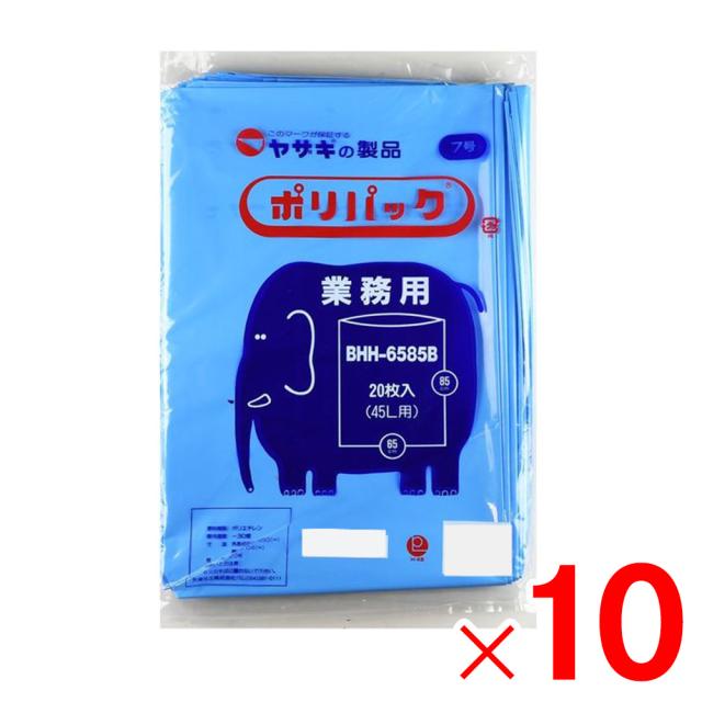 矢崎化工 ポリ袋 業務用ポリパック 7号 ブルー 20枚×10冊 BHH-6585 ケース B
