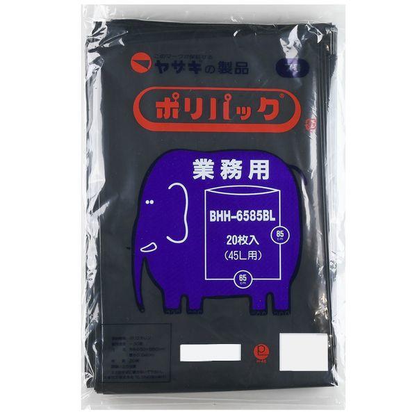 矢崎化工 ポリ袋 業務用ポリパック 7号 ブラック 20枚×10冊 BHH-6585 ケース BL_1