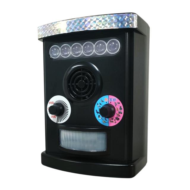 WP 防鳥防獣ソーラー充電式アラームEX EX-130US