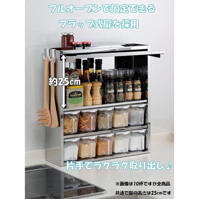 オビタス 日本製スパイスラック10杯 YMG-011_3
