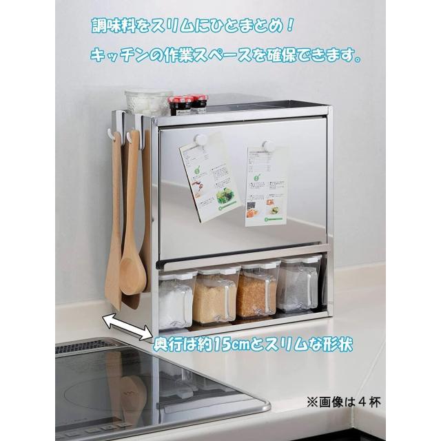 オビタス 日本製スパイスラック10杯 YMG-011_4
