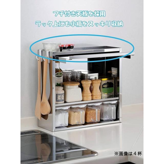 オビタス 日本製スパイスラック10杯 YMG-011_5