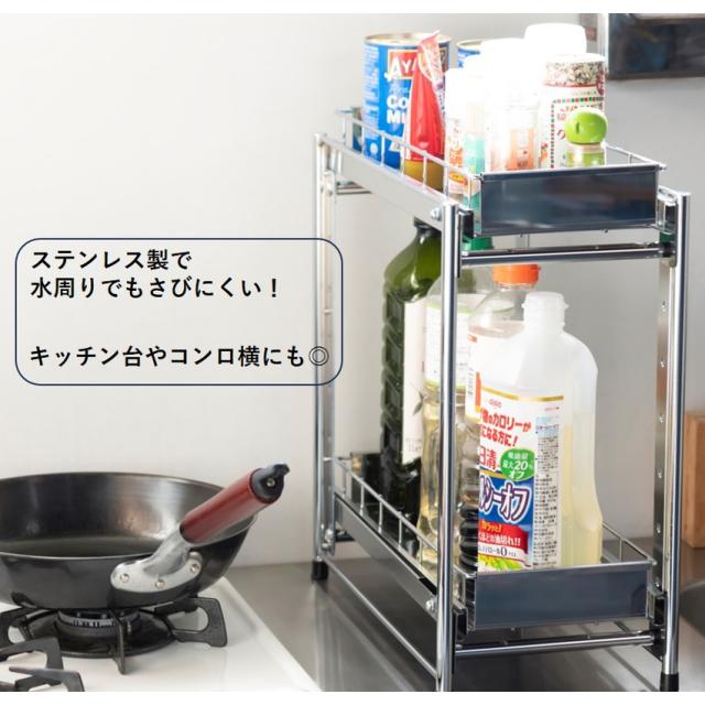 オビタス ステンレス製引出しラック3段 幅30cm YMG-025_3