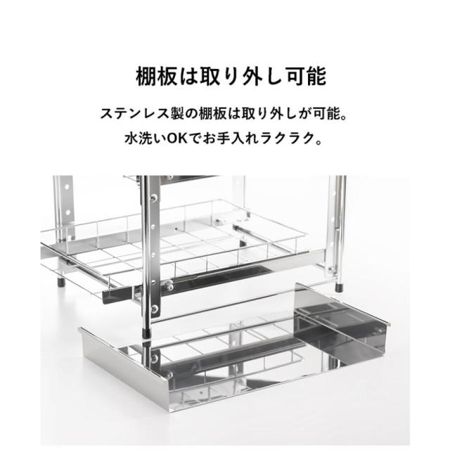 オビタス ステンレス製引出しラック3段 幅30cm YMG-025_5