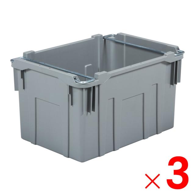 【法人限定】サンコー サンバケット #110NC ハンドル付 ライトグレー 211004-01×3個 セット販売 【メーカー直送・代引不可・置配不可】