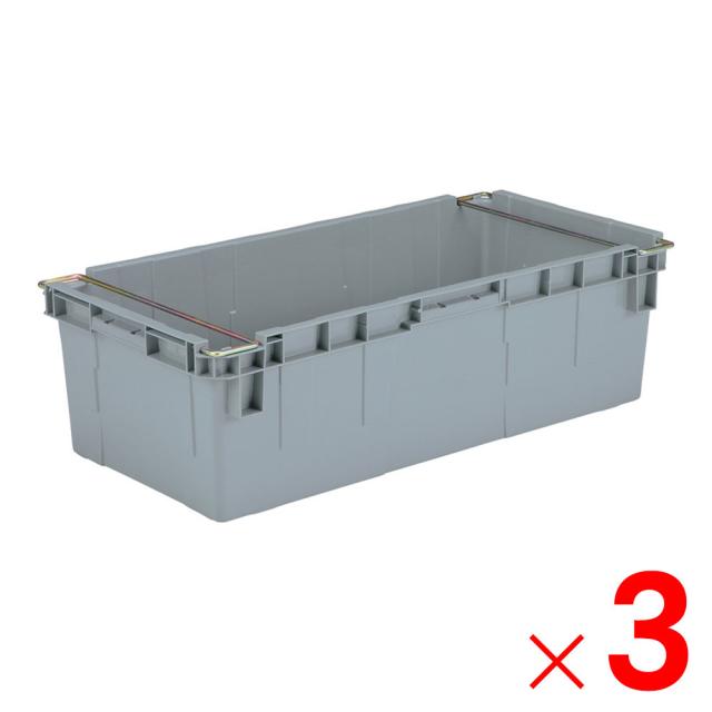 【法人限定】サンコー サンバケット #160N ハンドル付 孔有 ライトグレー 215400-01×3個 セット販売 【メーカー直送・代引不可・置配不可】