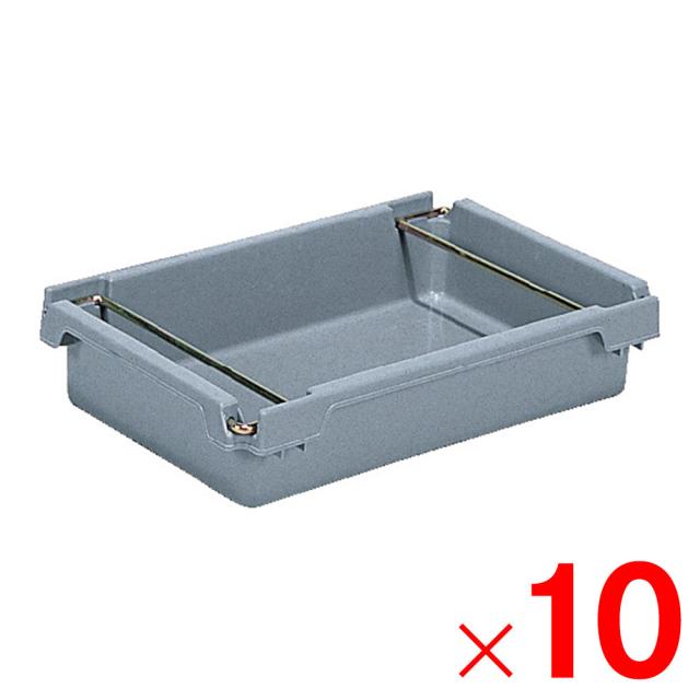 【法人限定】サンコー サンバケット #10N ハンドル付 ライトグレー 201154-01×10個 セット販売 【メーカー直送・代引不可・置配不可】