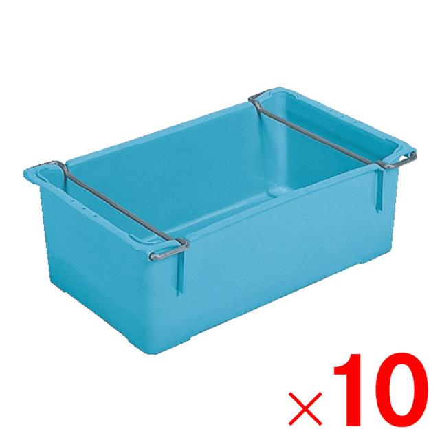 【法人限定】サンコー 大型トロ函 SUSハンドル付 ライトブルー 203901-02×10個 セット販売 【メーカー直送・代引不可・置配不可】