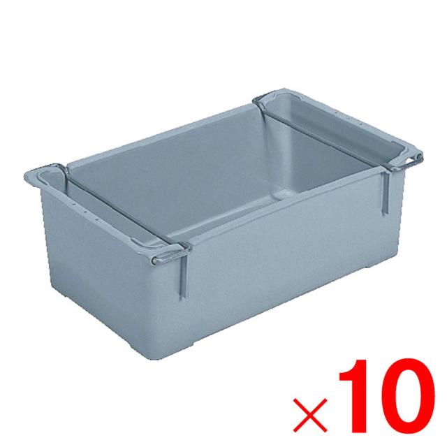 【法人限定】サンコー 大型トロ函 SUSハンドル付 ライトグレー 203901-02×10個 セット販売 【メーカー直送・代引不可・置配不可】