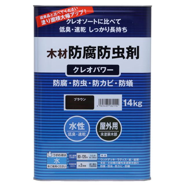 和信ペイント クレオパワー ブラウン 14kg