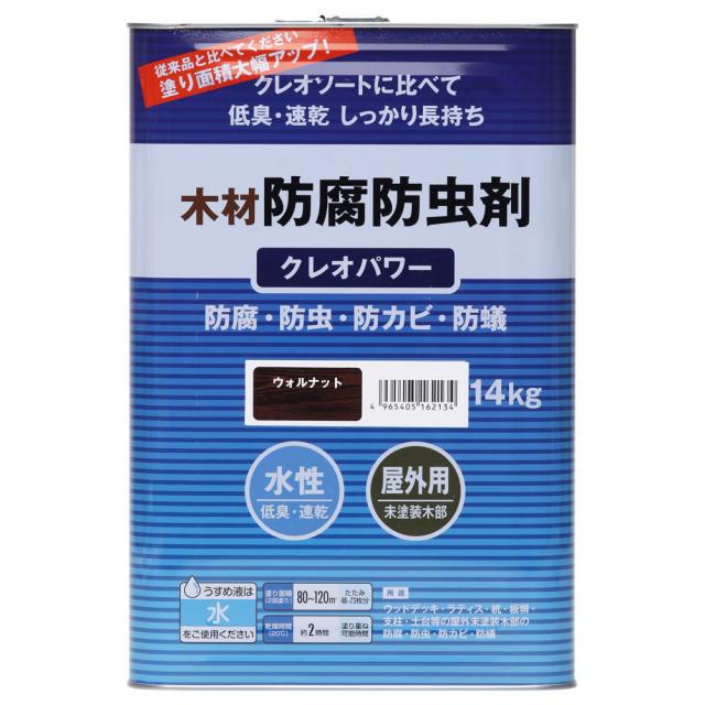 和信ペイント クレオパワー ウォルナット 14kg