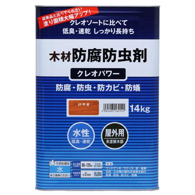 和信ペイント クレオパワー けやき 14kg