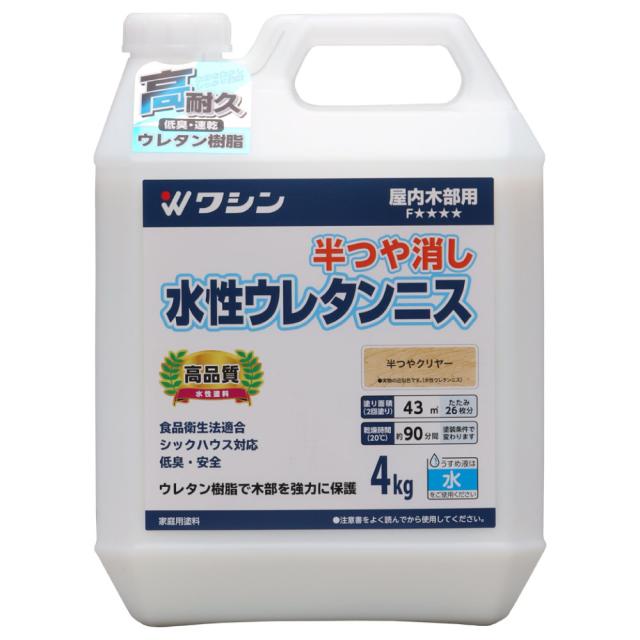 和信えの具 水溶性ウレタンニス 半つやせつ然たる 4kg