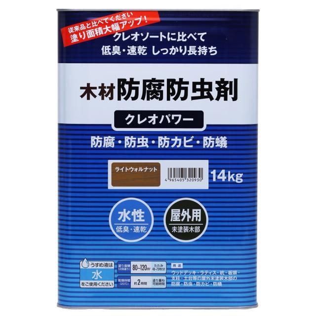 和信ペイント クレオパワー ライトウォルナット 14kg