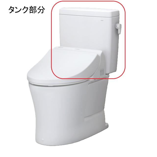 TOTO KQ続きもの 幼児用便器無貯蔵タンク冷ややかさ地 SH232BNVR#NW1