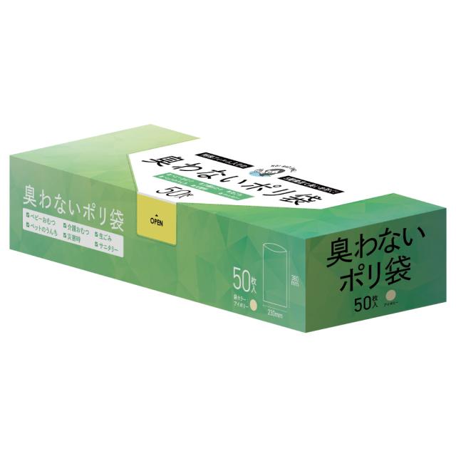ハウスホールドジャパン 臭わないポリ袋 Mサイズ アイボリー 50枚入 AB03×24個 ケース販売_1