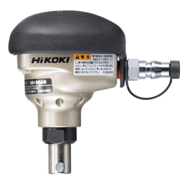 ハイコーキ HiKOKI 常圧ばら釘打機 NH90AB A1