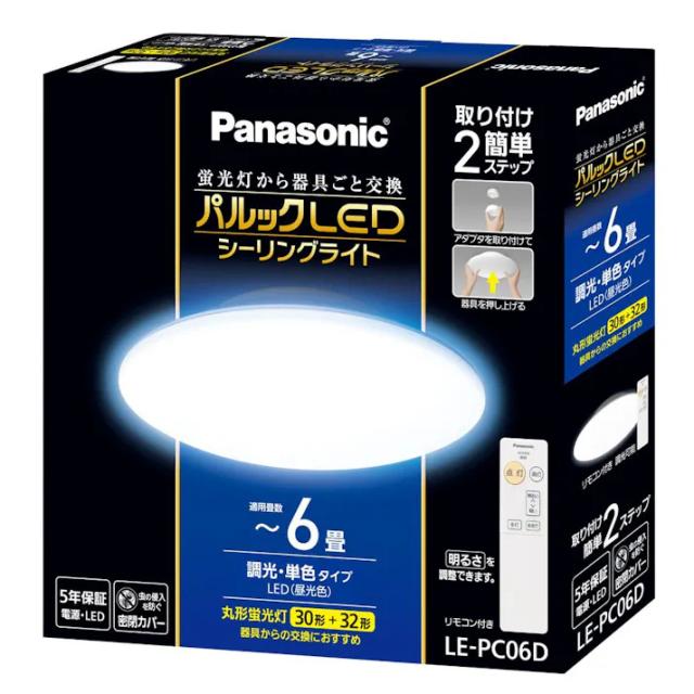 パナソニック パルック LEDシーリングライト 〜6畳 リモコン式 LE-PC06D