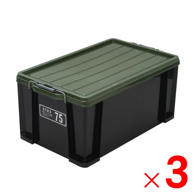 JEJアステージ NTボックス #75X ブラックグリーン ×3個 ケース販売 【大型便・時間指定不可】
