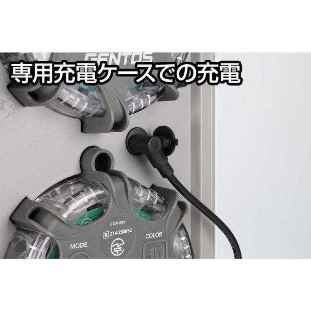 ジェントス ワーニングライト 8個セット GZW-RBY-8_5