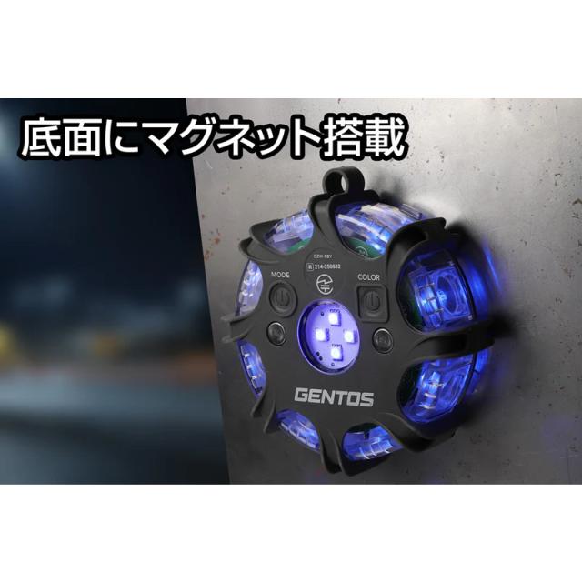 ジェントス ワーニングライト 8個セット GZW-RBY-8_6