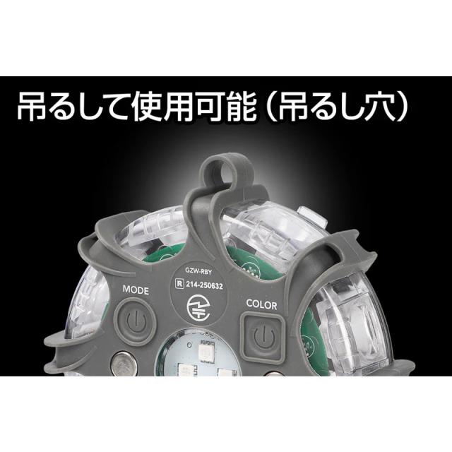 ジェントス ワーニングライト 8個セット GZW-RBY-8_7