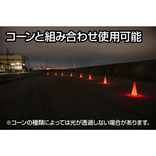 ジェントス ワーニングライト 8個セット GZW-RBY-8_8