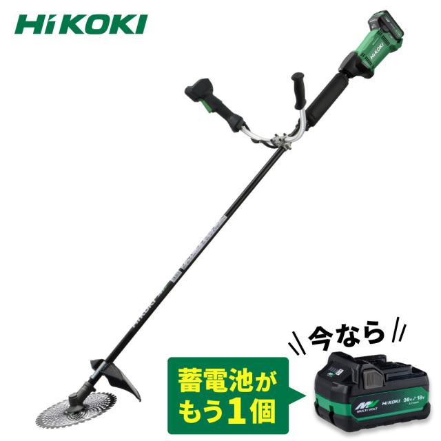 【蓄電池2個付き】ハイコーキ HiKOKI 36V コードレス刈払機 255mm 両手ハンドル CG36DC(WPZ) 蓄電池・充電器セット＋蓄電池BSL36A18X付