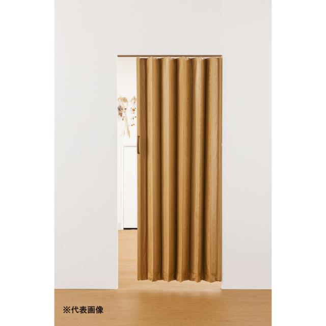 フルネス 木目調アコーディオンドア ミディアムウッド 150×174cm L5564 【メーカー直送・代引不可・置配不可・配送地域限定】