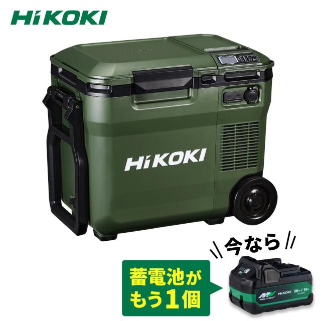 【蓄電池2個付き】ハイコーキ HiKOKI 18Vコードレス冷温庫 16L フォレストグリーン UL18DC(WMGZ) 蓄電池・充電器セット＋蓄電池BSL36A18X付