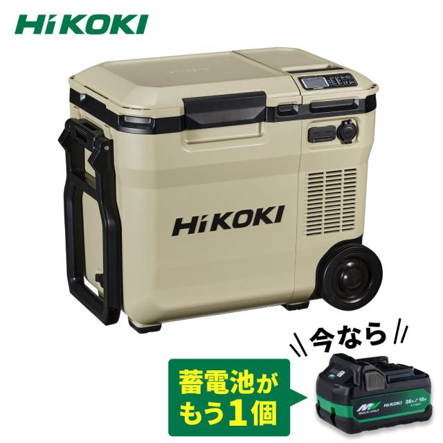 【蓄電池2個付き】ハイコーキ HiKOKI 18Vコードレス冷温庫 16L サンドベージュ UL18DC(WMBZ) 蓄電池・充電器セット＋蓄電池BSL36A18X付