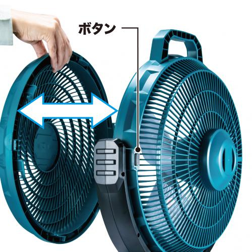 マキタ 充電式産業扇 本体のみ CF002GZ_4