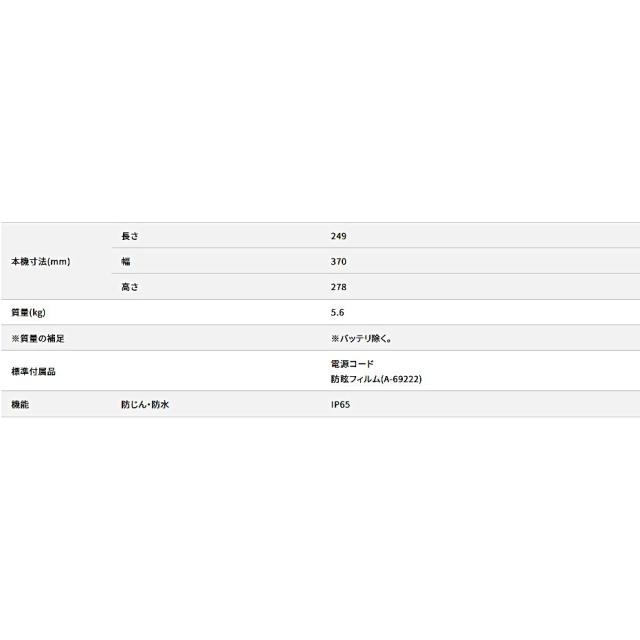 マキタ 充電式LEDスタンドライト 本体のみ ML809_5