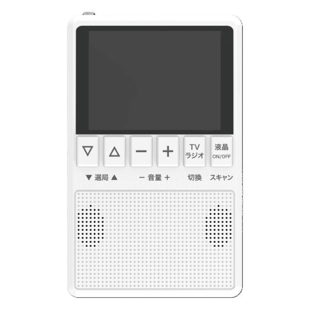 高橋国際商事 3.2型ワンセグテレビラジオ BW-RT01