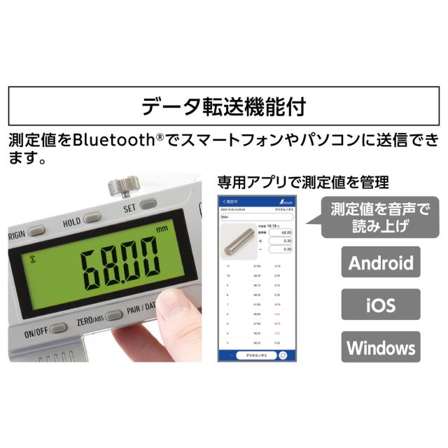 シンワ測定 デジタルノギス 大文字2 1000mm 防塵防水 データ転送機能付 19962