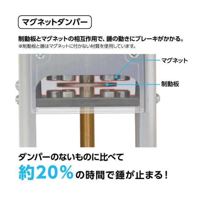 シンワ測定 風防 下げ振り ピタット2 磁気制動式 マグネット突き当て 77489_5