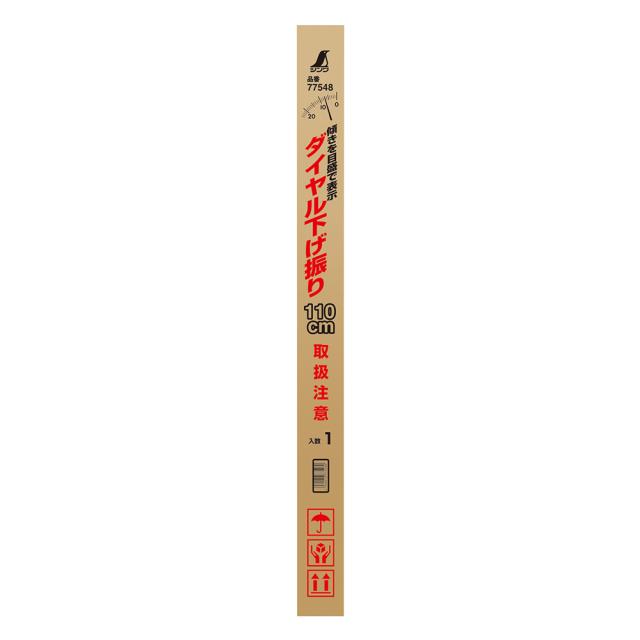 シンワ測定 ダイヤル下げ振り 110cm 77548_4