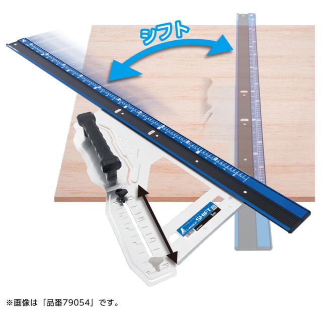 シンワ測定 丸ノコガイド定規 エルアングル plus シフト 1.2m 寸勾配切断機能付 79055_1