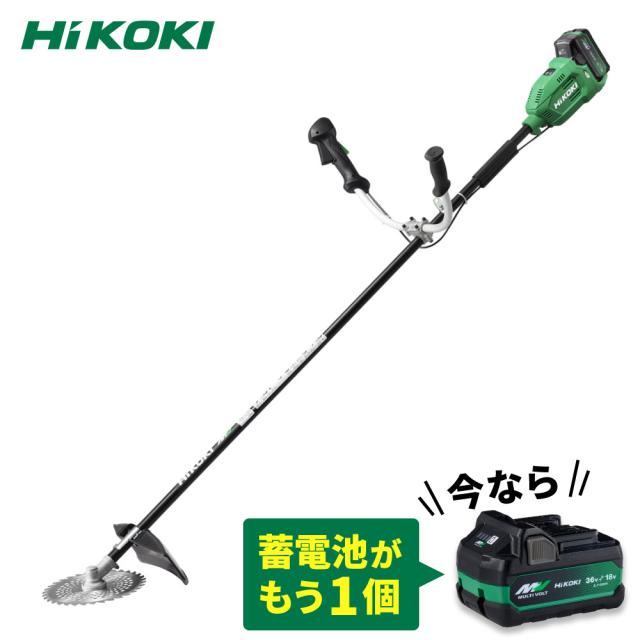 【蓄電池2個付き】ハイコーキ HiKOKI 36V コードレス刈払機 230mm 両手ハンドル CG36DB(WPZ) 蓄電池・充電器セット＋蓄電池BSL36A18X付