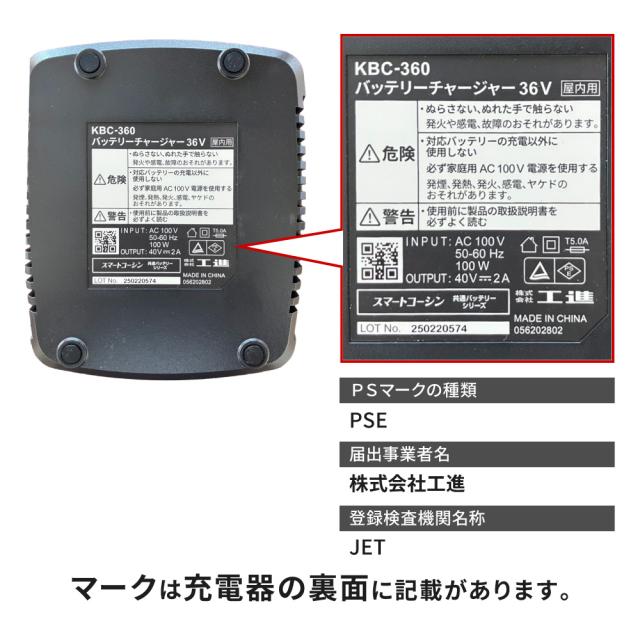 工進 【バッテリー2個付き】充電式草刈機 36V 5.0Ah Uハンドル プレミアムスマートシリーズ 刈払機 コードレス PBC-3650-AAB_9