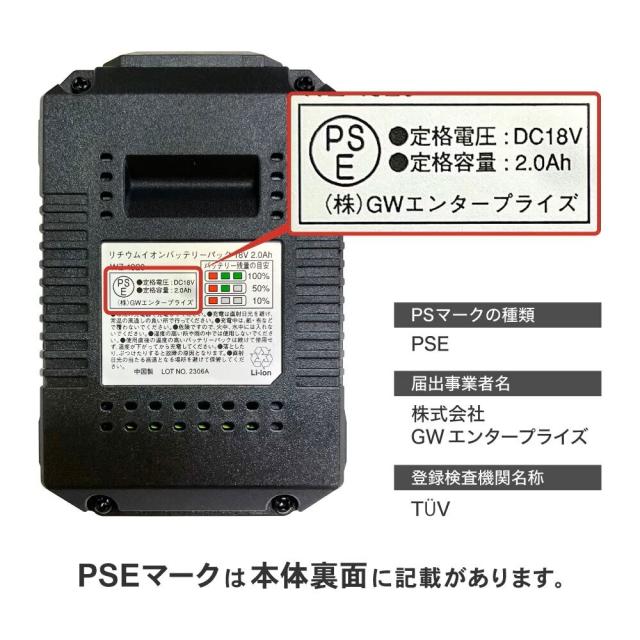 ウイザ WIZA 18V 充電式インパクトドライバー WZ-18IDBLS バッテリー・充電器付 アークランズ_7