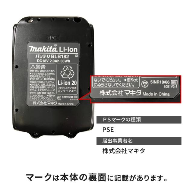 マキタ 充電式震動ドライバドリル HP490DB_1