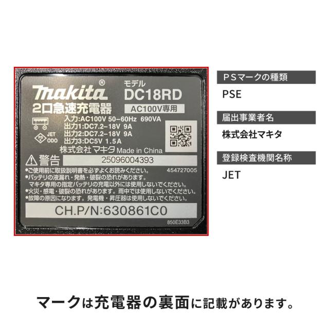 マキタ 充電式ブロワ MUB363DG2V_7