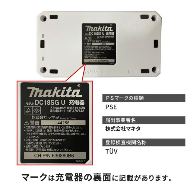 マキタ 充電式草刈機 MUR140DS_4