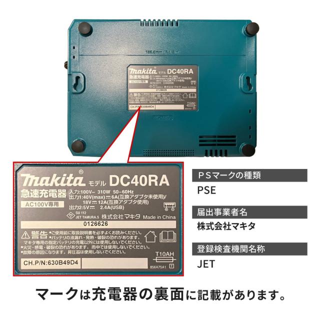マキタ 充電式ブロワ MUB001GRDX_8